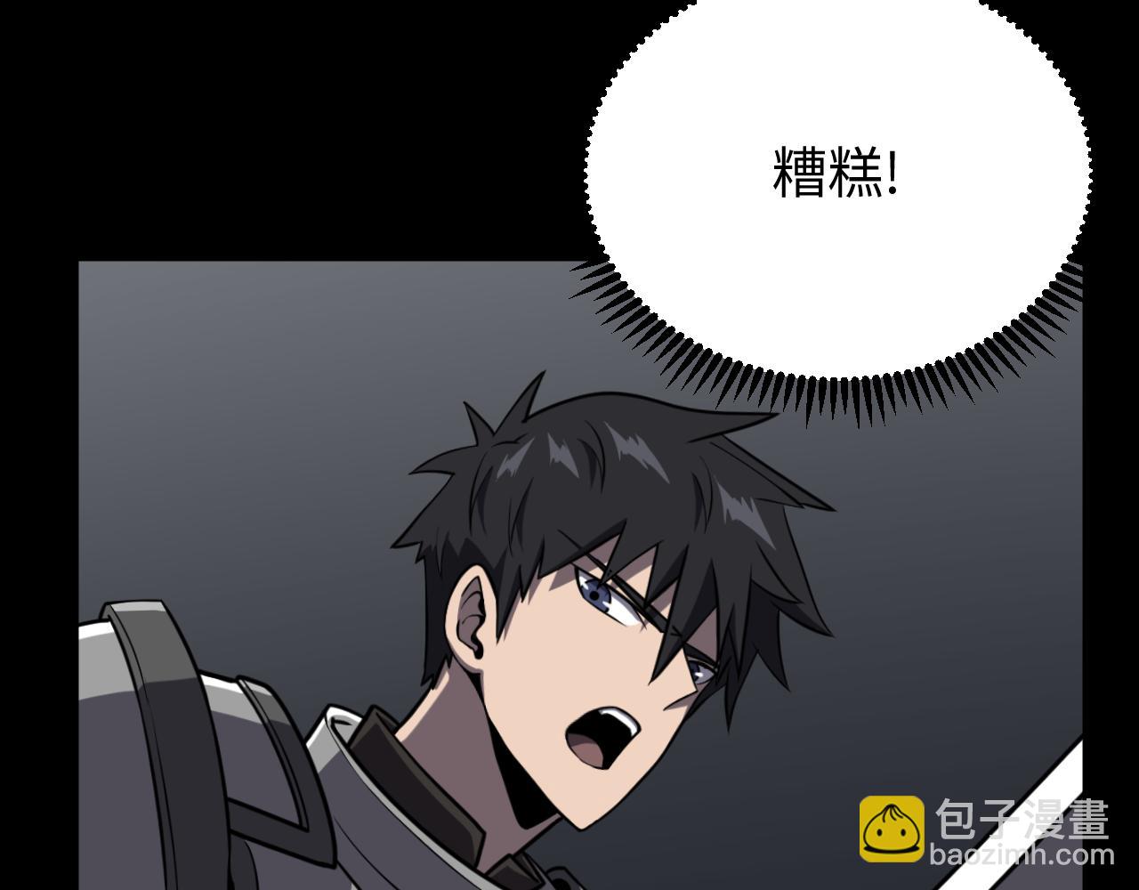 第18话 与龙谈条件(1/3)-第18话