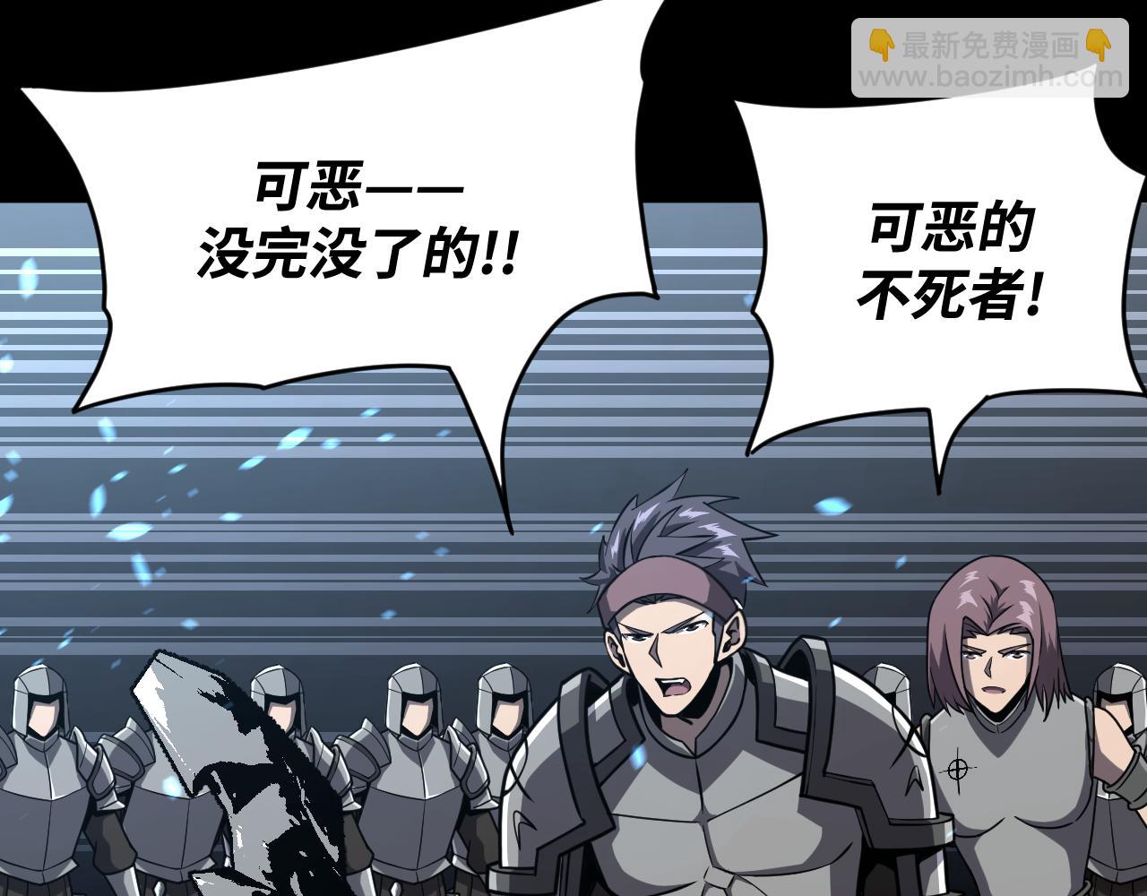 第18话 与龙谈条件(1/3)-第18话