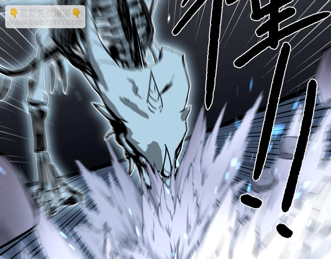 第18话 与龙谈条件(1/3)-第18话