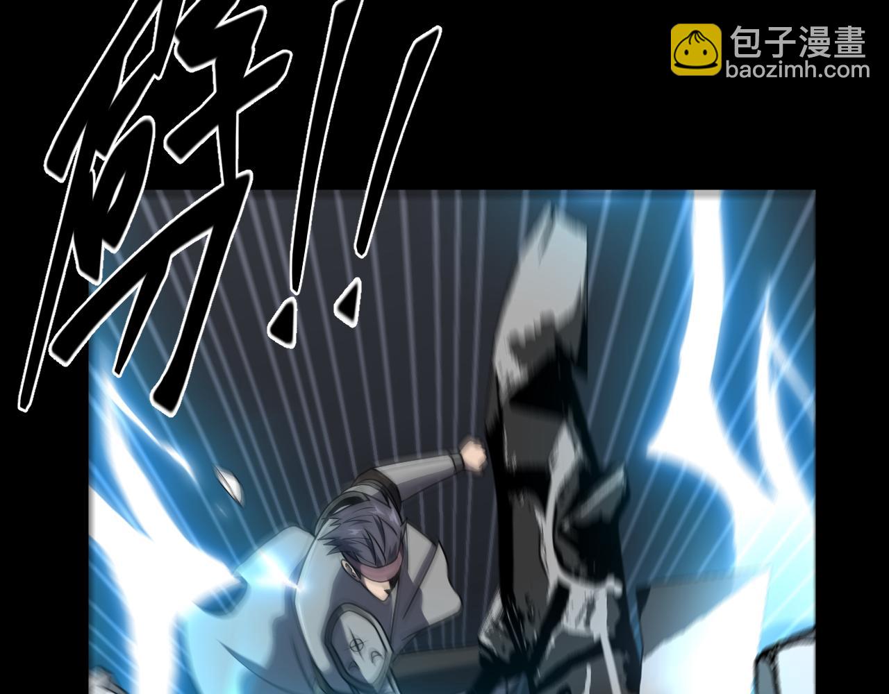 第18话 与龙谈条件(1/3)-第18话