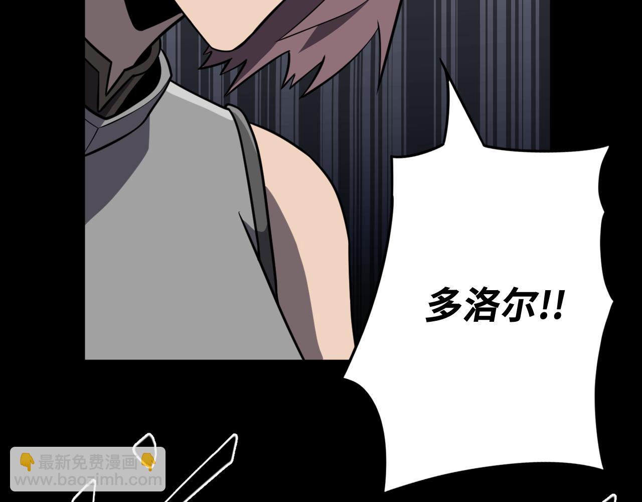 第18话 与龙谈条件(1/3)-第18话