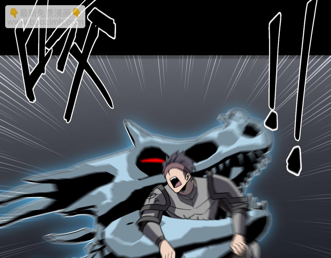 第18话 与龙谈条件(1/3)-第18话