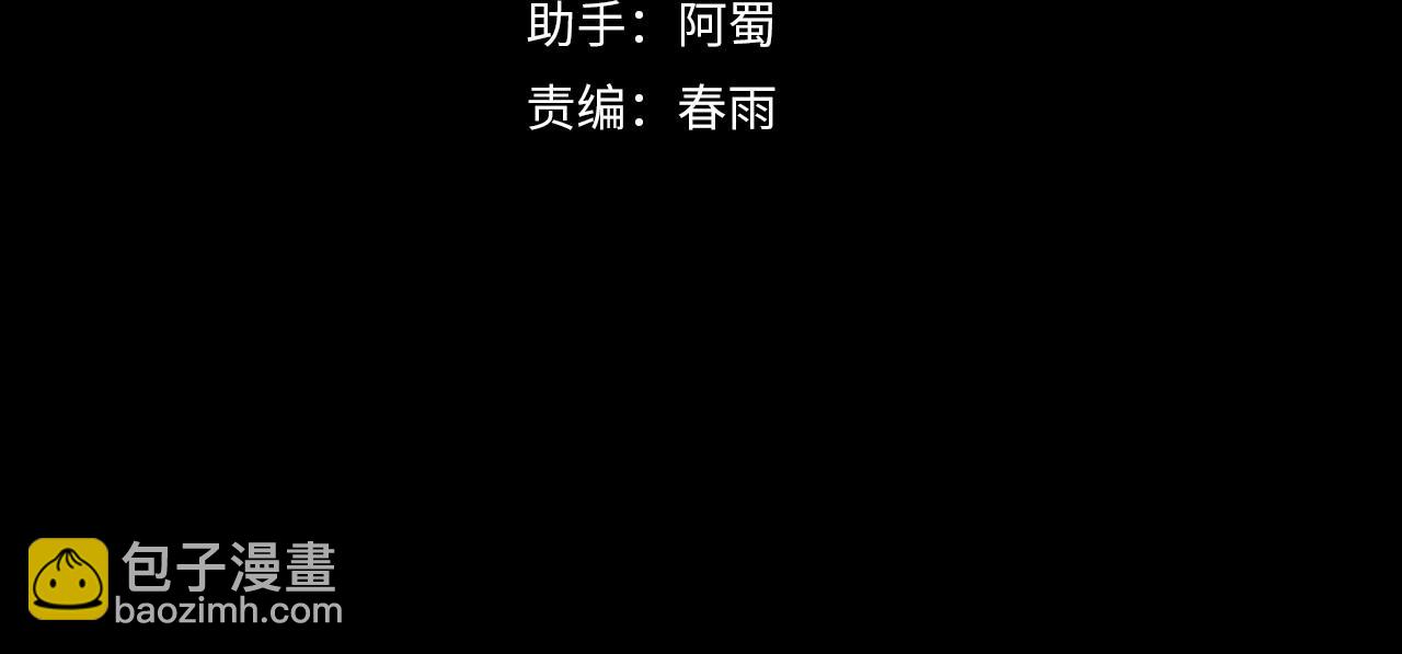 第18话 与龙谈条件(1/3)-第18话