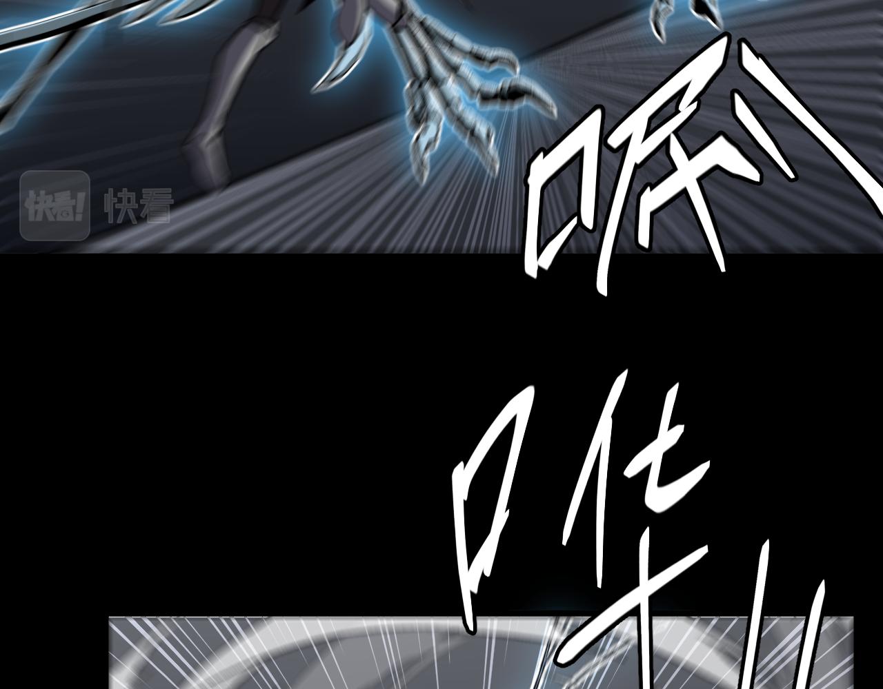 第18话 与龙谈条件(1/3)-第18话