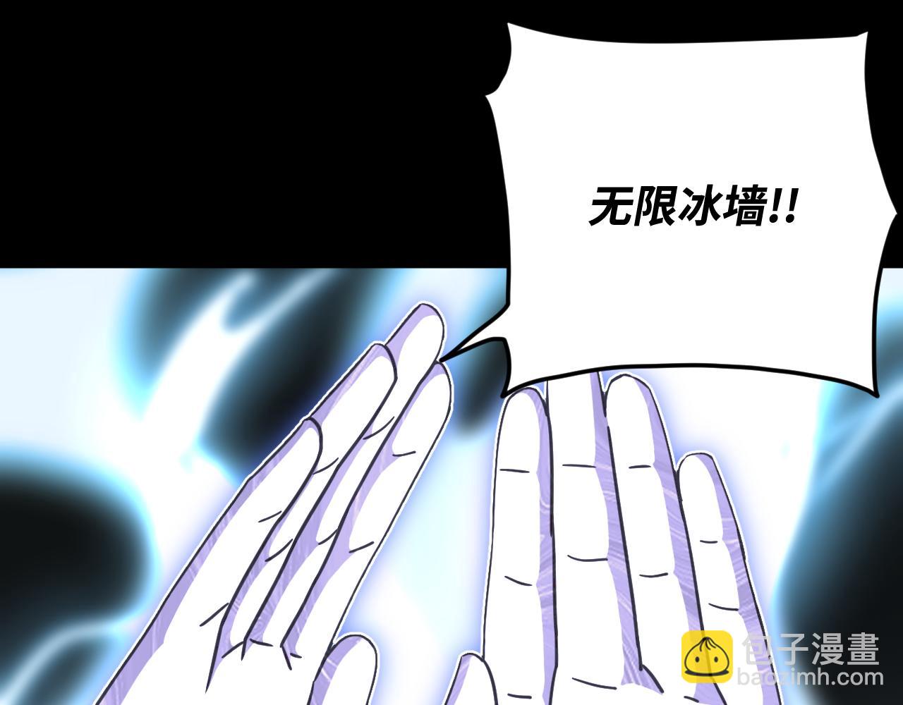 第18话 与龙谈条件(1/3)-第18话