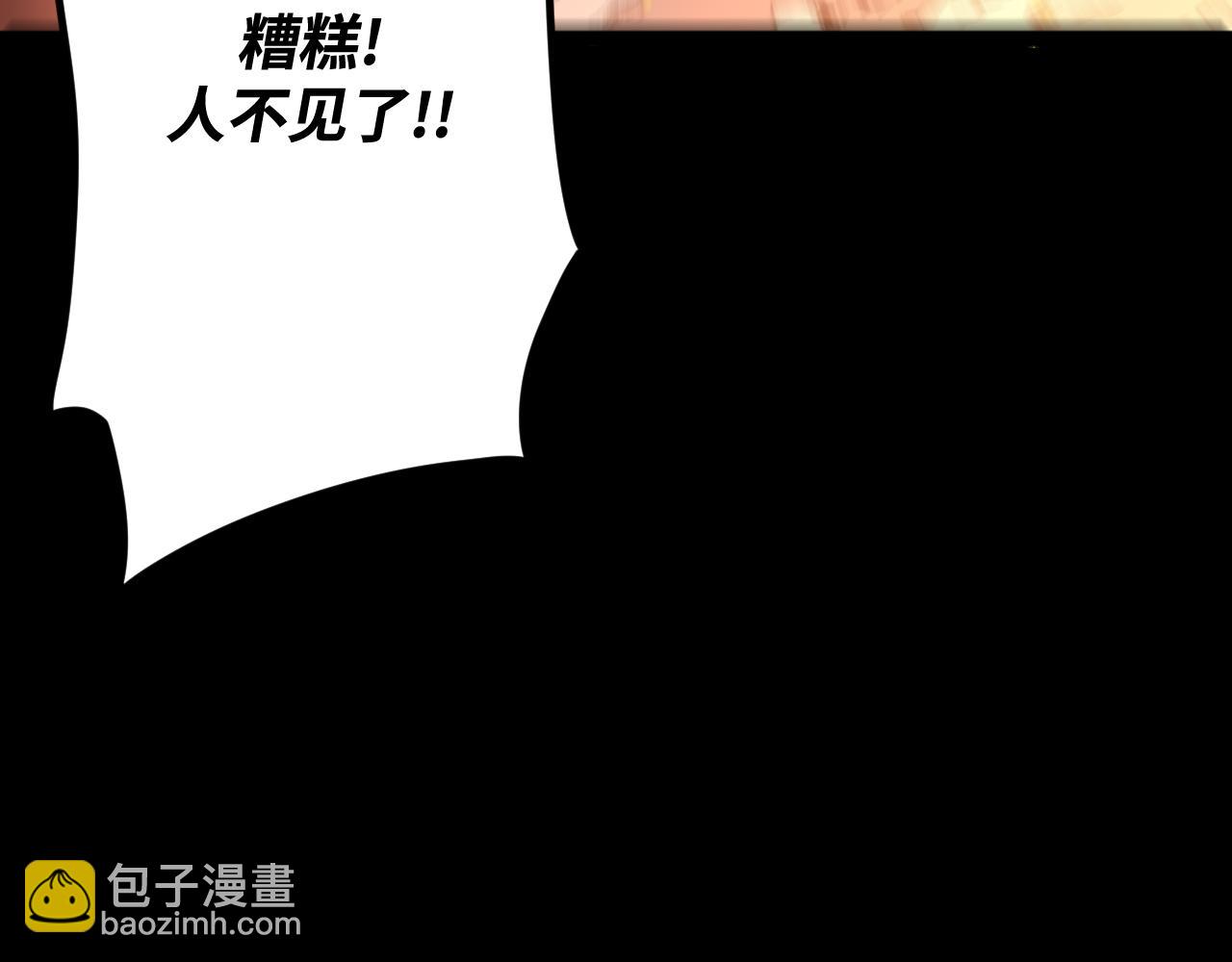 第20话 冰与火之战(1/3)-第20话