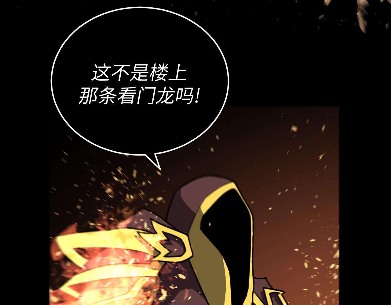 第20话 冰与火之战(1/3)-第20话