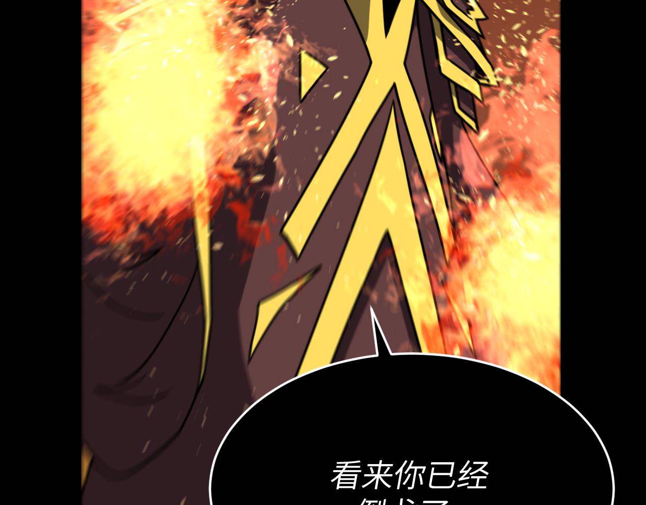 第20话 冰与火之战(1/3)-第20话