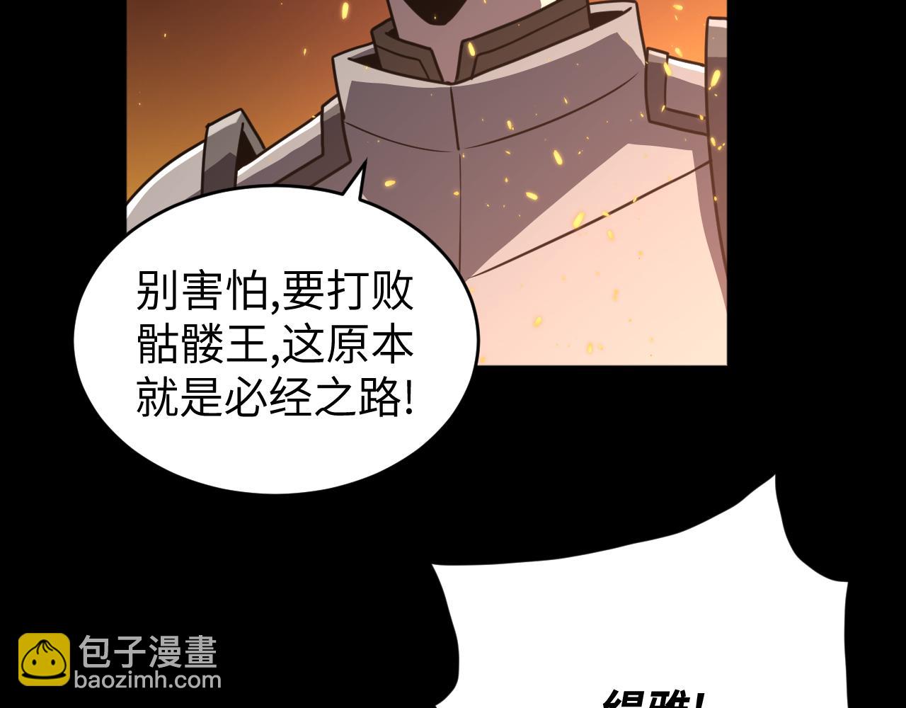 第20话 冰与火之战(1/3)-第20话