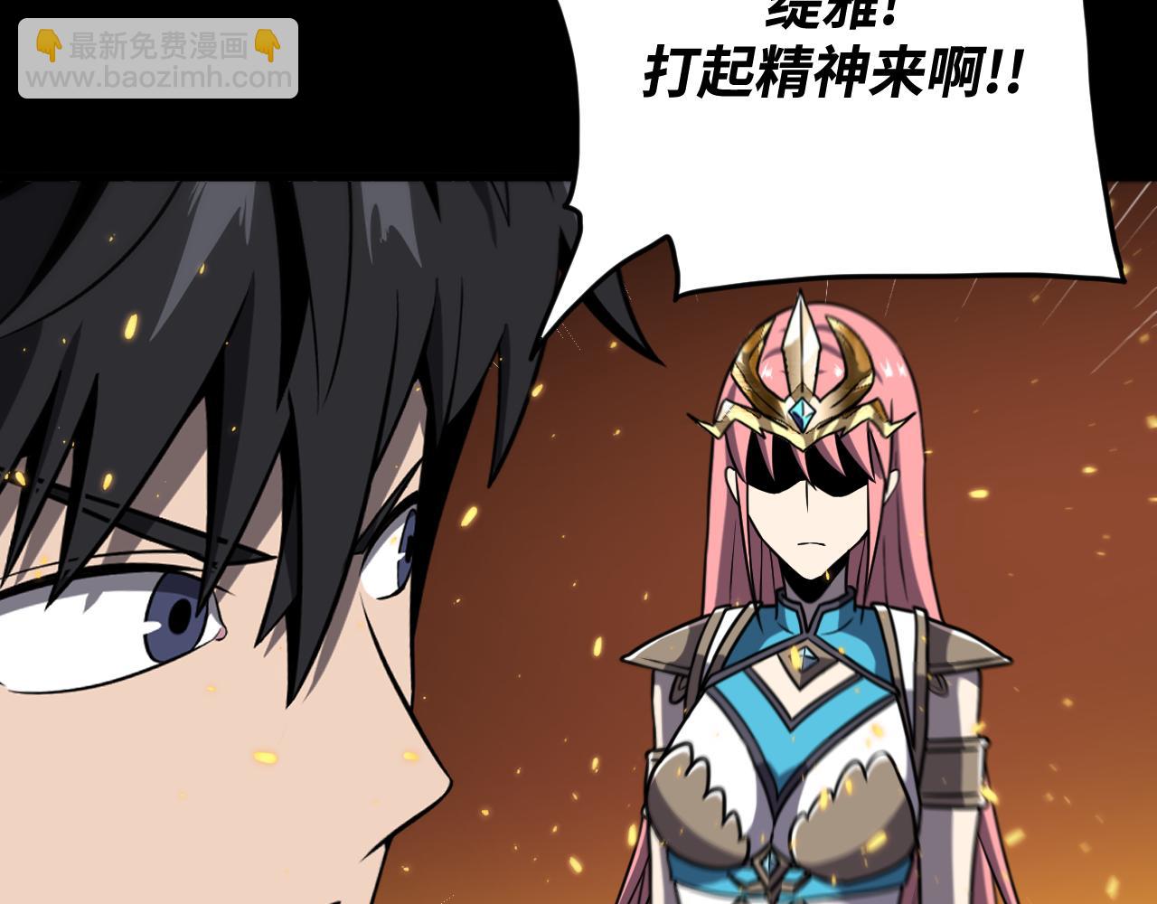 第20话 冰与火之战(1/3)-第20话