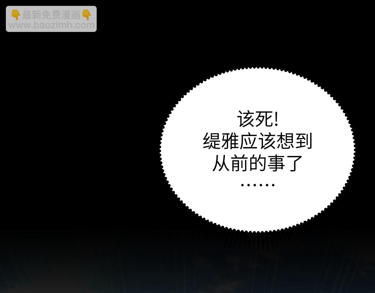 第20话 冰与火之战(1/3)-第20话