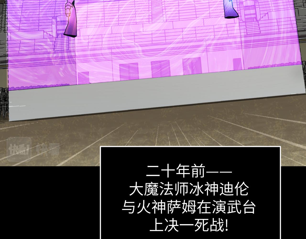 第20话 冰与火之战(1/3)-第20话