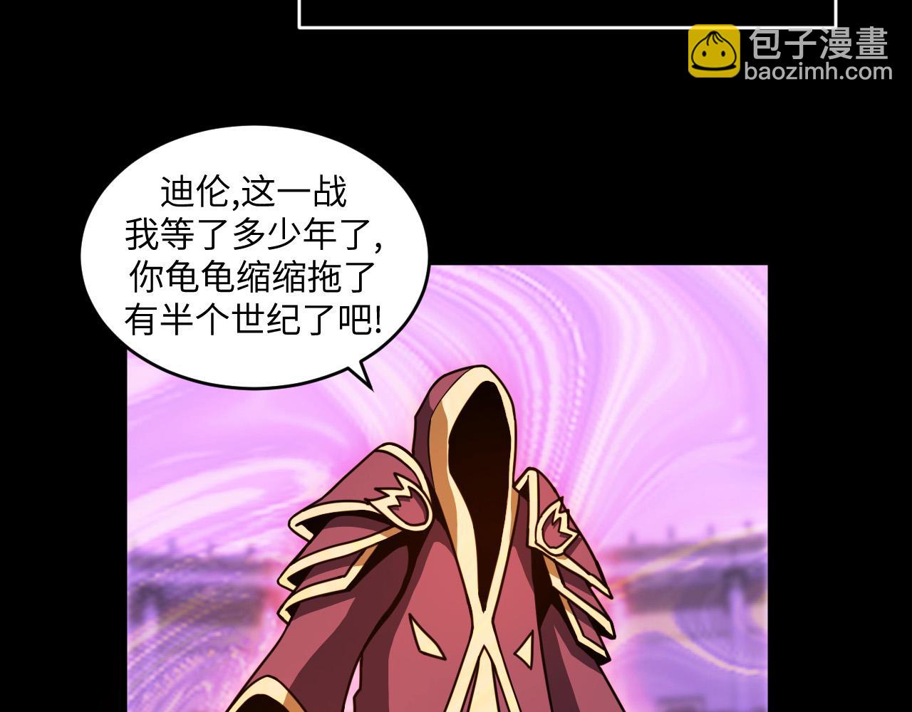 第20话 冰与火之战(1/3)-第20话