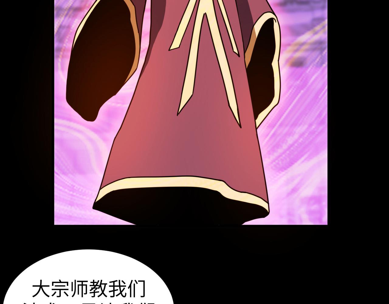 第20话 冰与火之战(1/3)-第20话