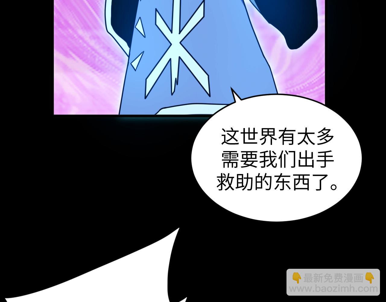 第20话 冰与火之战(1/3)-第20话