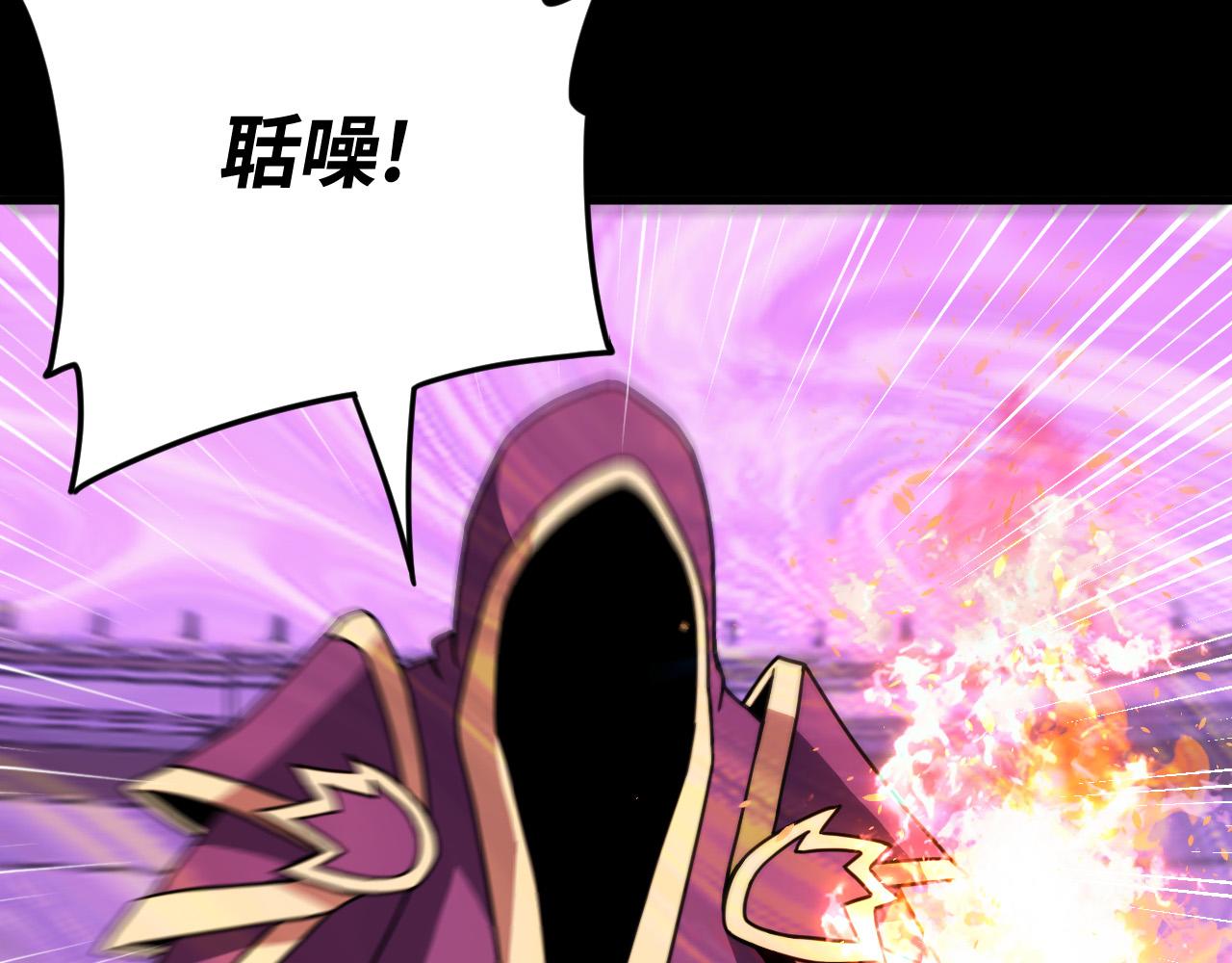 第20话 冰与火之战(1/3)-第20话