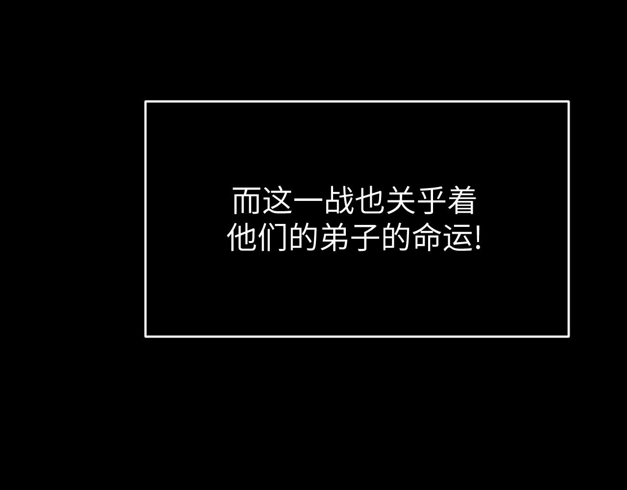 第20话 冰与火之战(1/3)-第20话