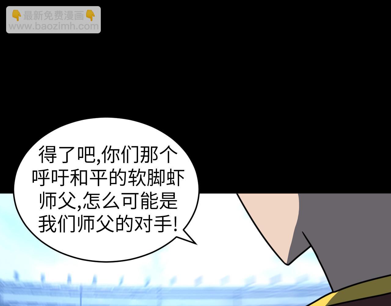 第20话 冰与火之战(1/3)-第20话