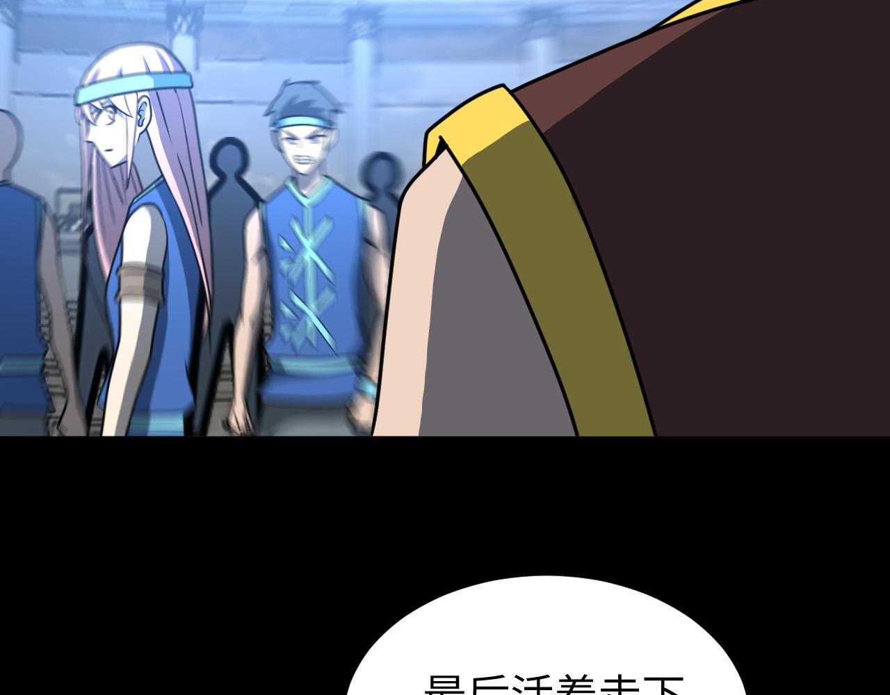 第20话 冰与火之战(1/3)-第20话