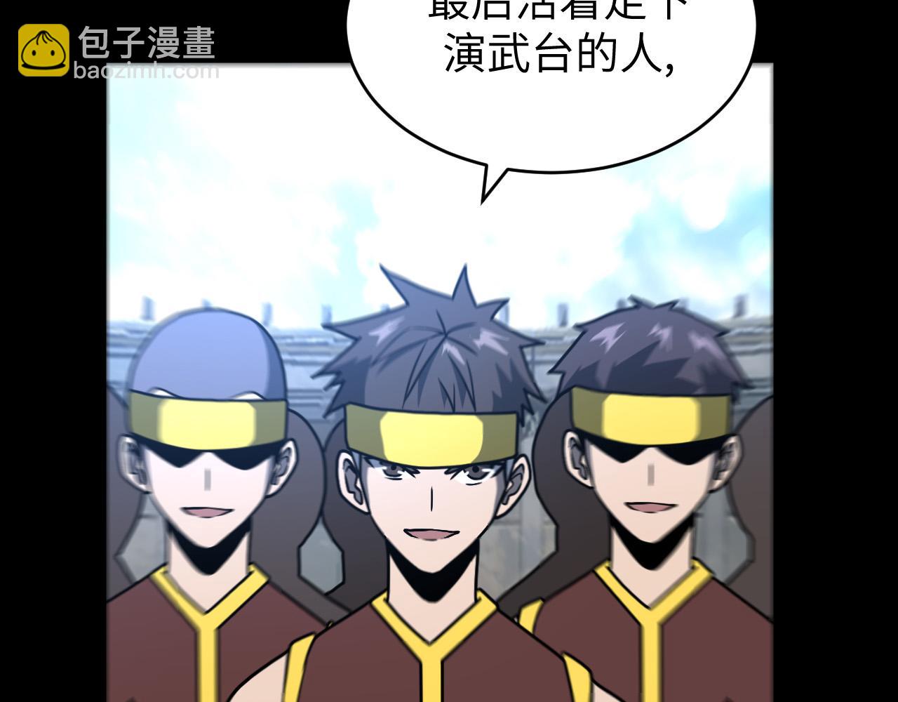 第20话 冰与火之战(1/3)-第20话