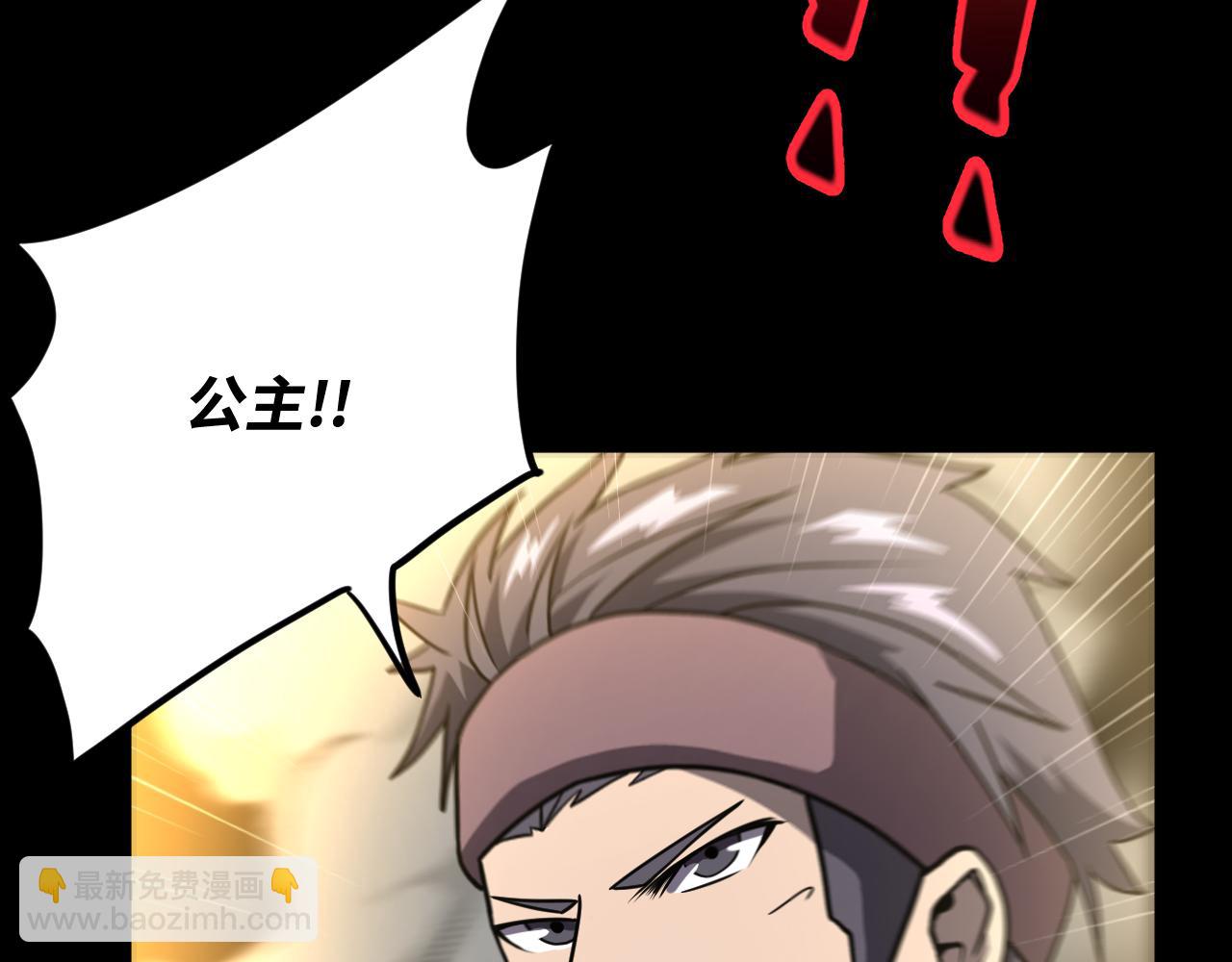 第20话 冰与火之战(1/3)-第20话