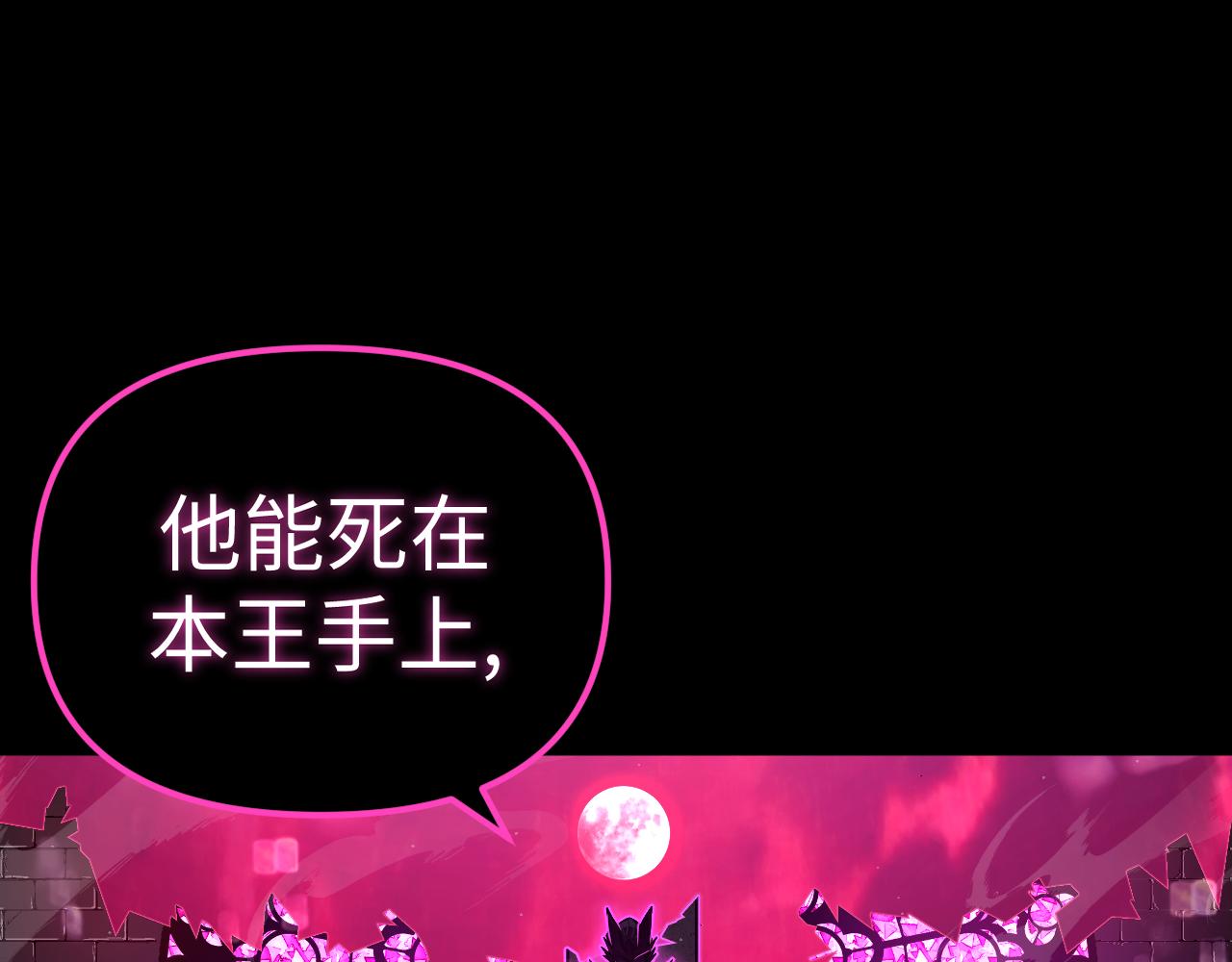 第2话 禁忌之语(1/5)-第2话