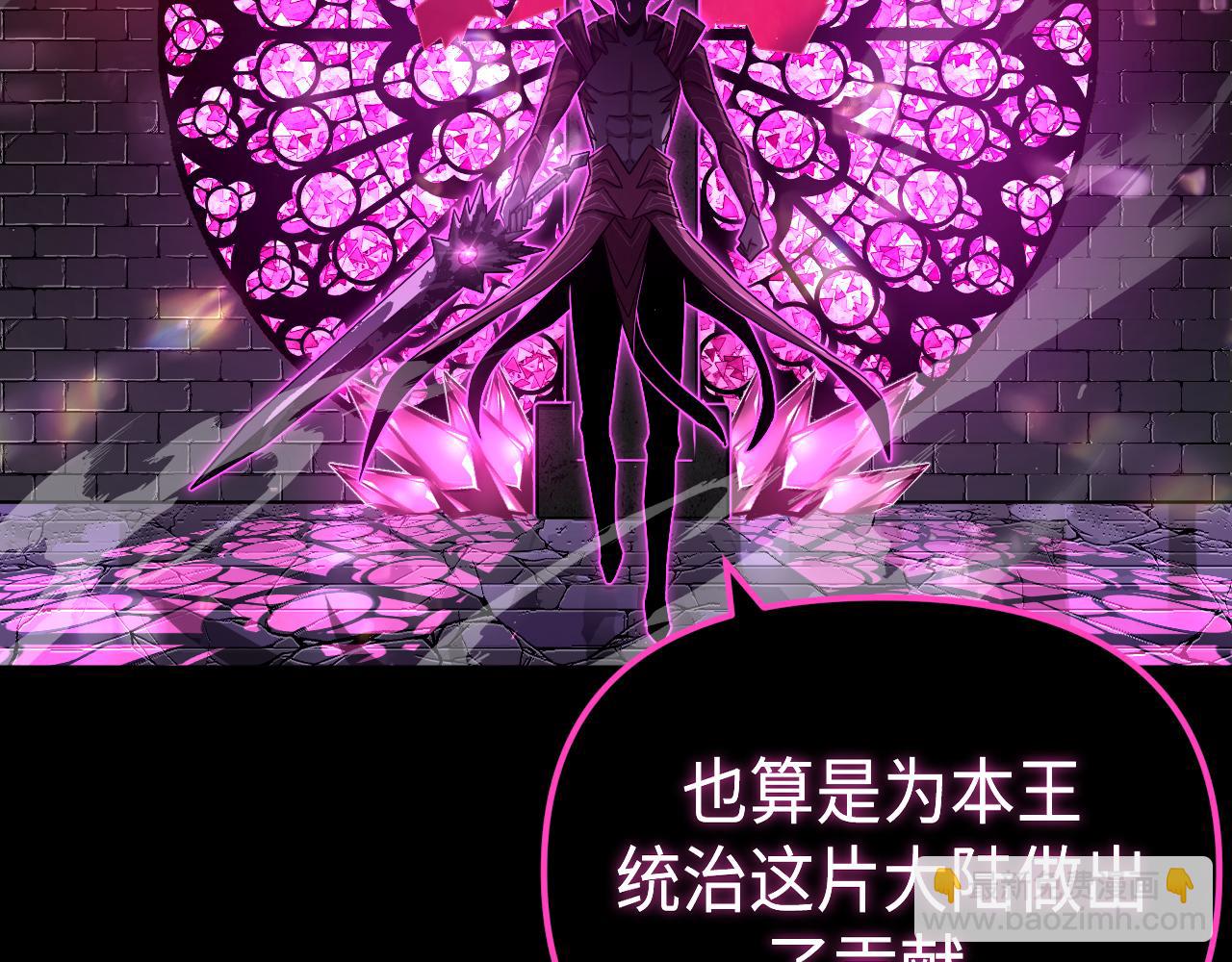 第2话 禁忌之语(1/5)-第2话