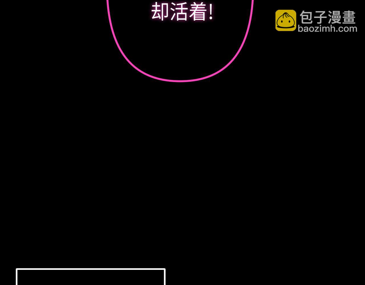 第2话 禁忌之语(1/5)-第2话