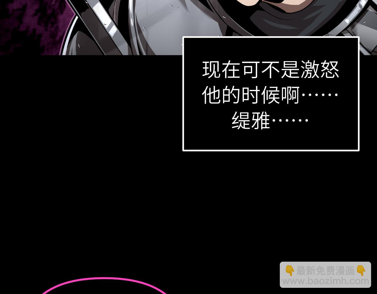 第2话 禁忌之语(1/5)-第2话