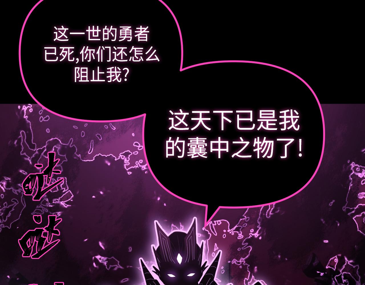 第2话 禁忌之语(1/5)-第2话