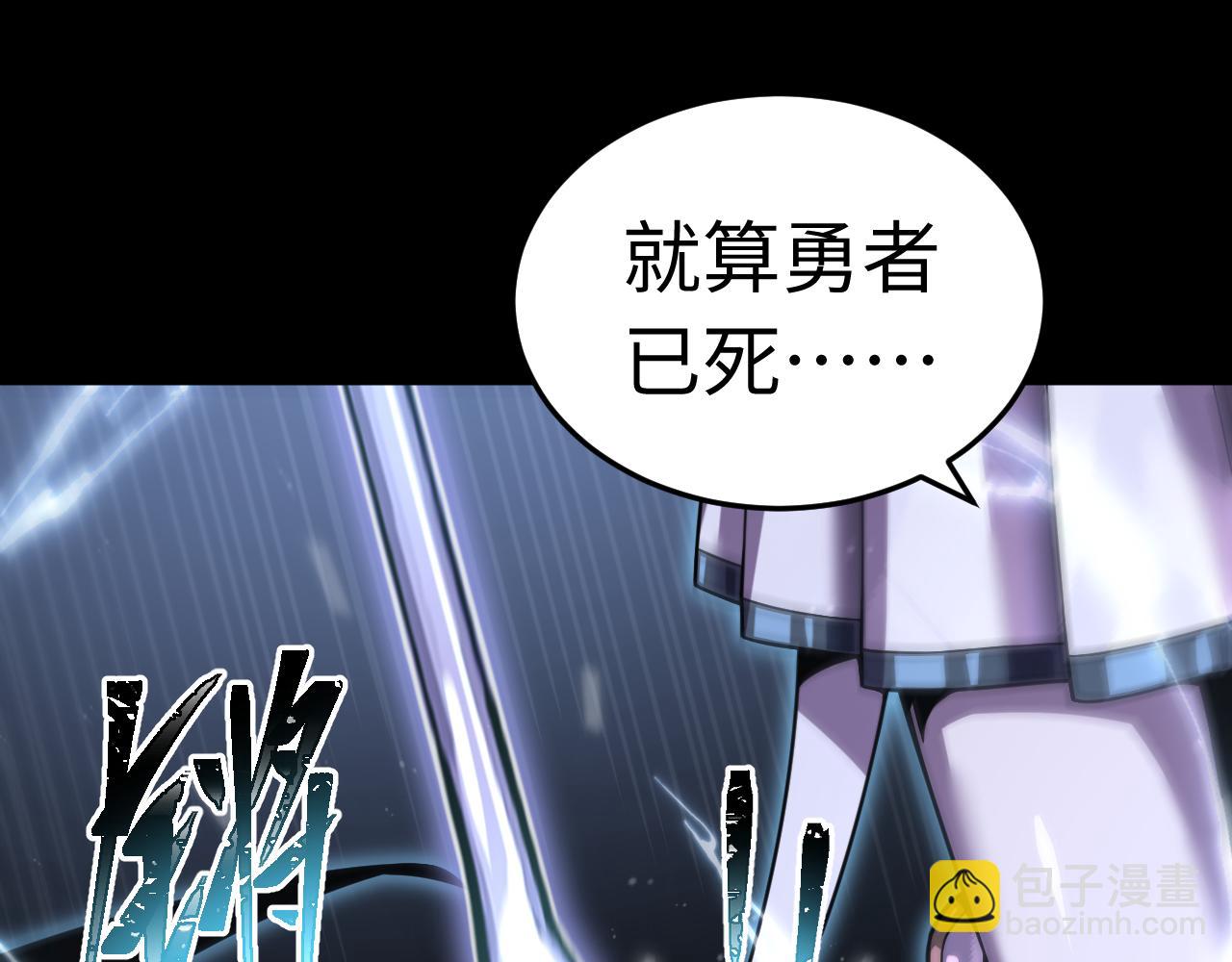 第2话 禁忌之语(1/5)-第2话