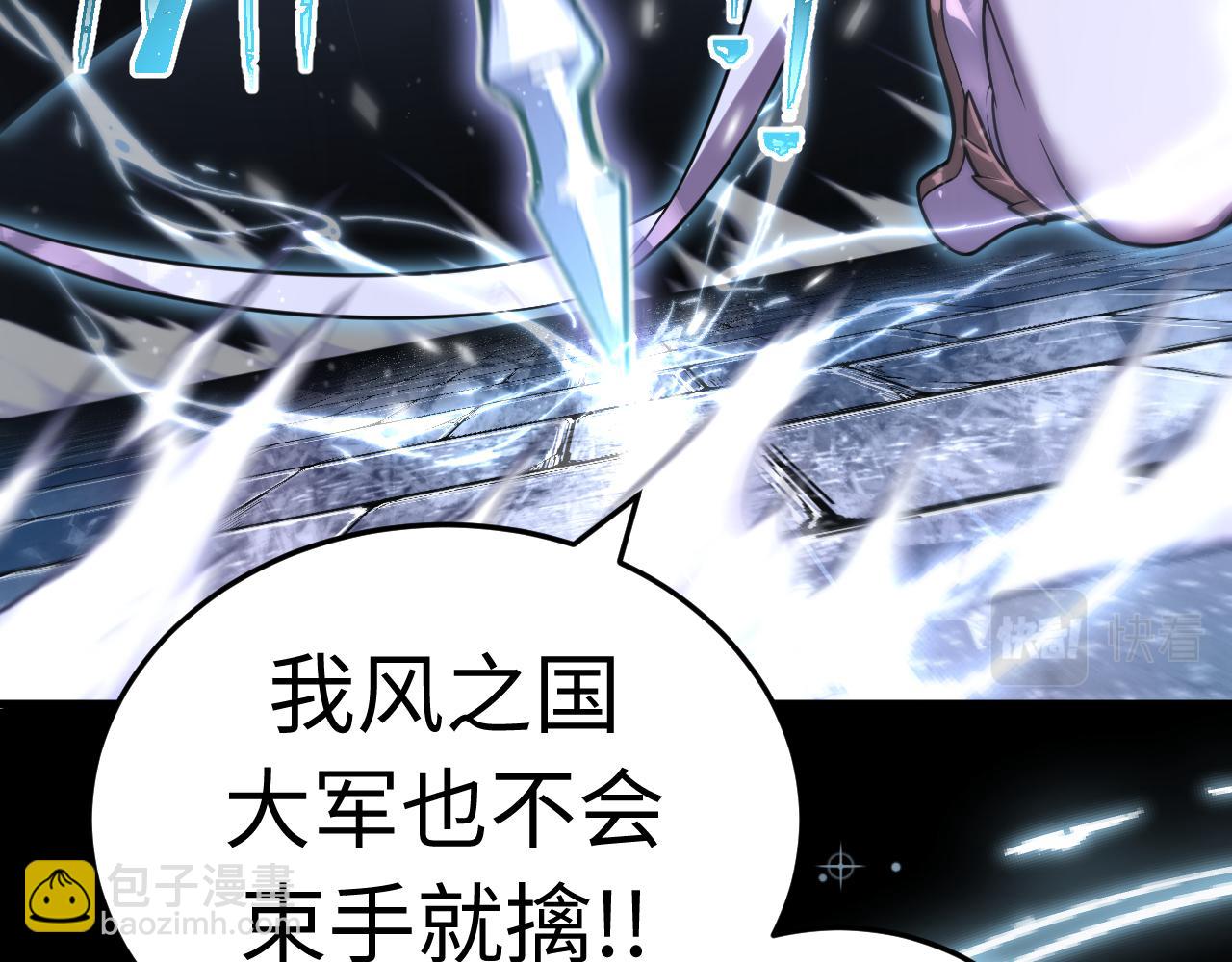 第2话 禁忌之语(1/5)-第2话