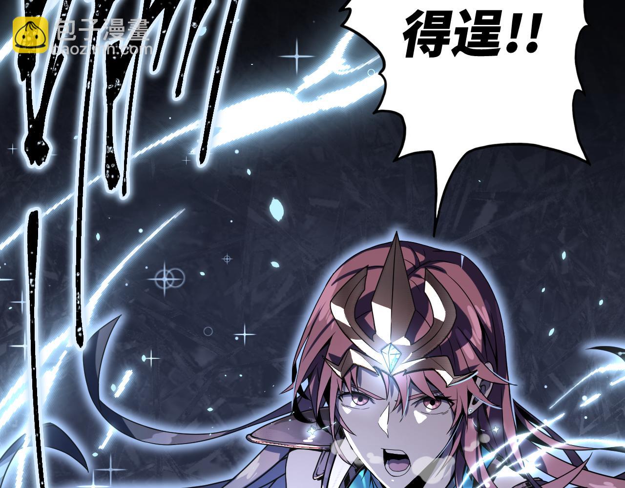 第2话 禁忌之语(1/5)-第2话