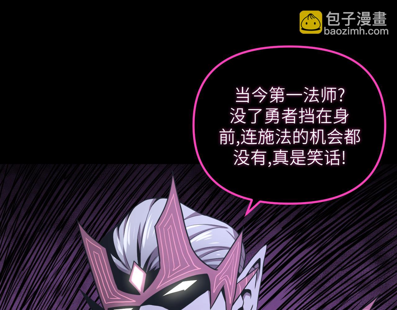 第2话 禁忌之语(1/5)-第2话