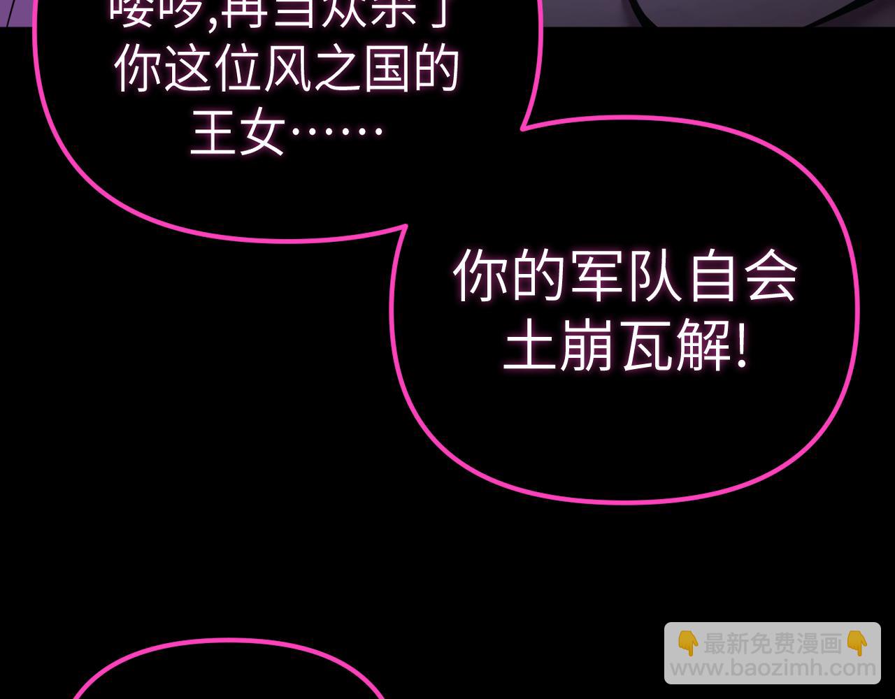 第2话 禁忌之语(1/5)-第2话