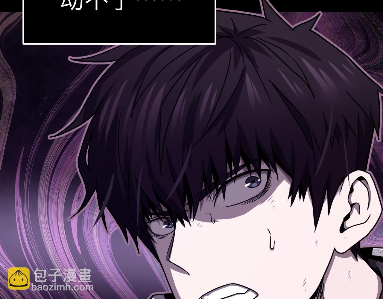 第2话 禁忌之语(1/5)-第2话