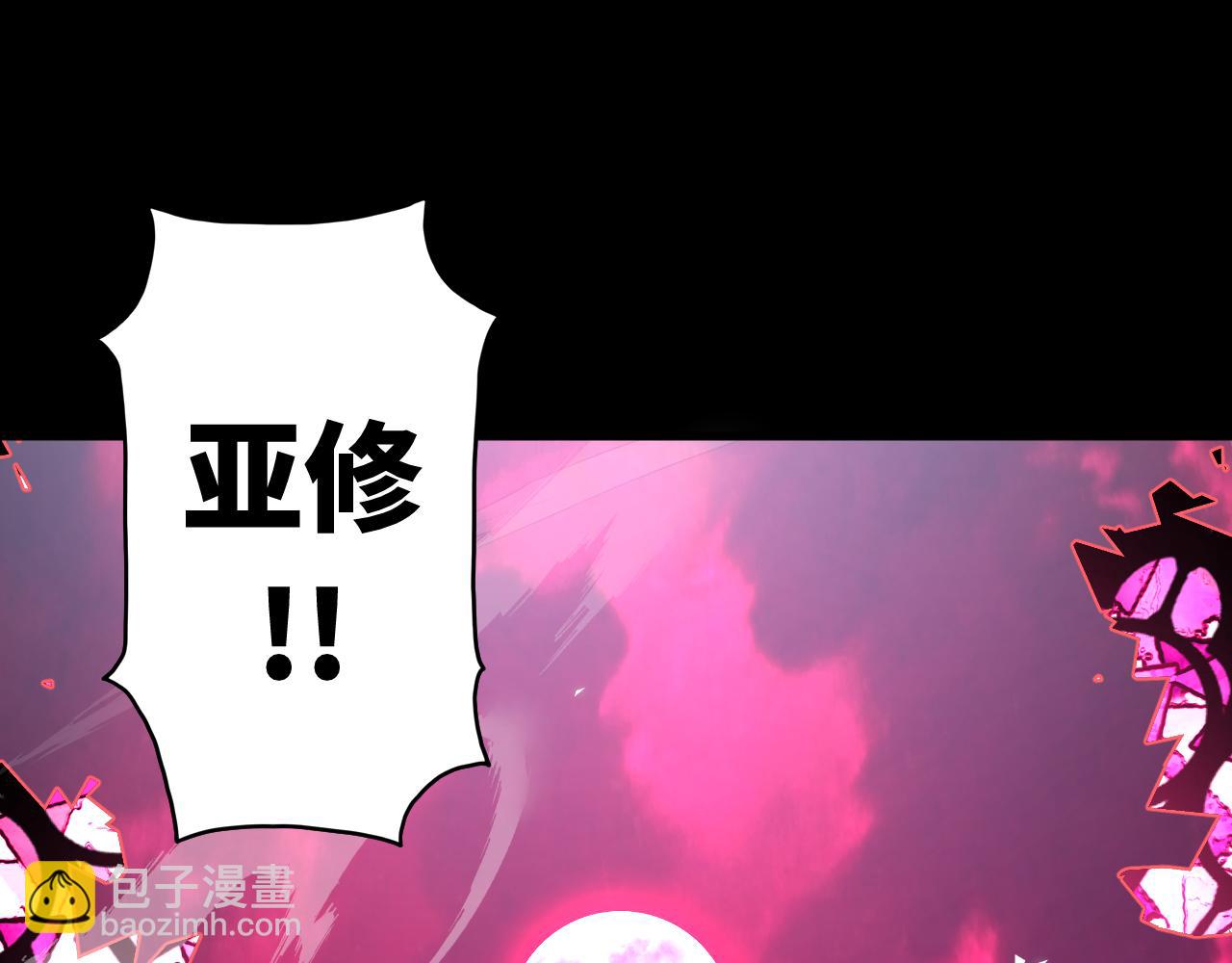 第2话 禁忌之语(1/5)-第2话