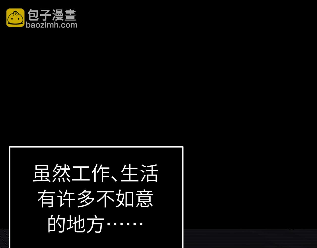 第2话 禁忌之语(1/5)-第2话