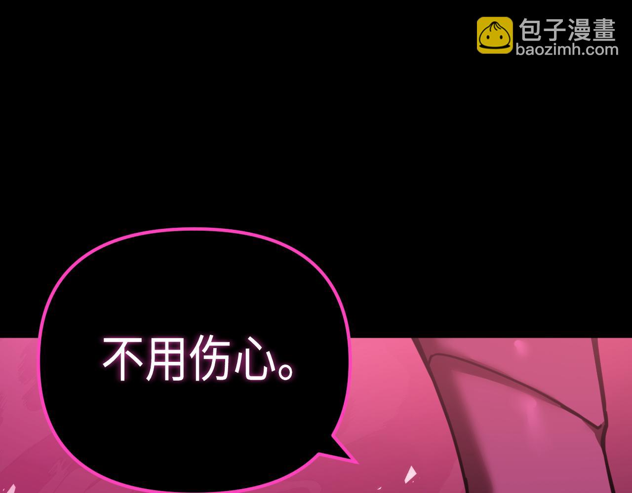 第2话 禁忌之语(1/5)-第2话