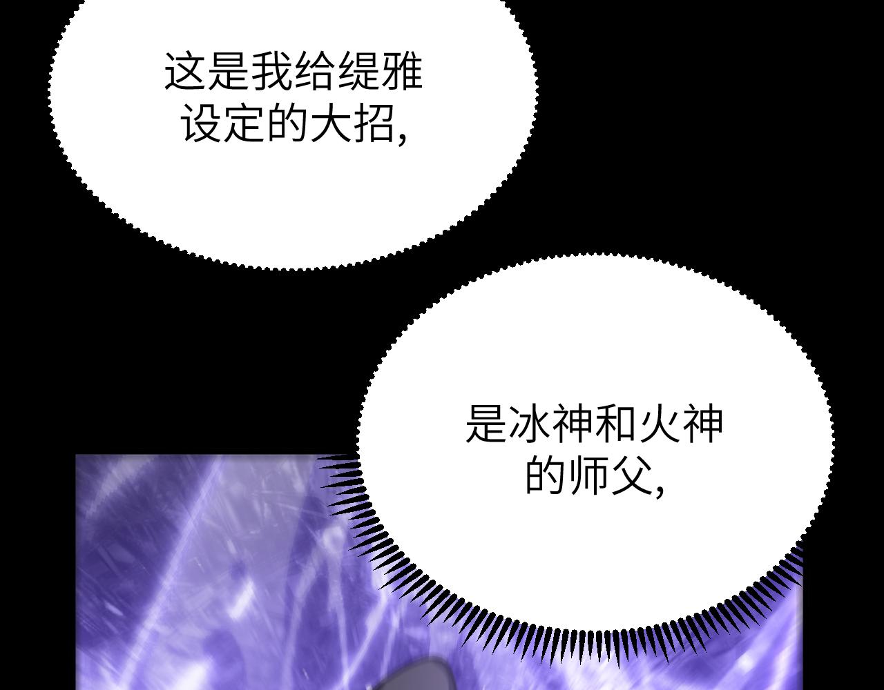 第22话 草船借箭(1/3)-第22话