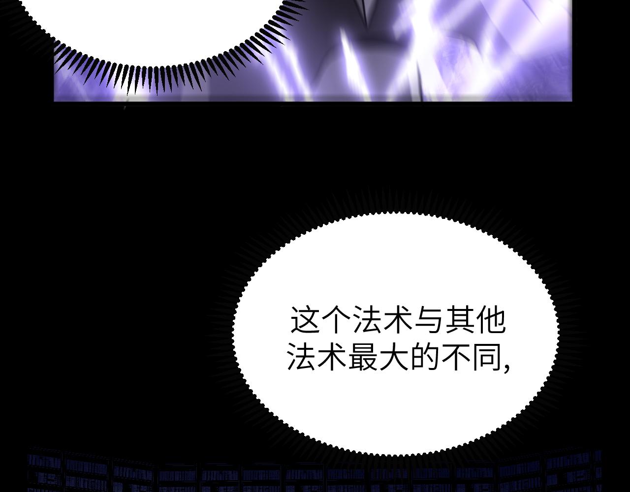 第22话 草船借箭(1/3)-第22话