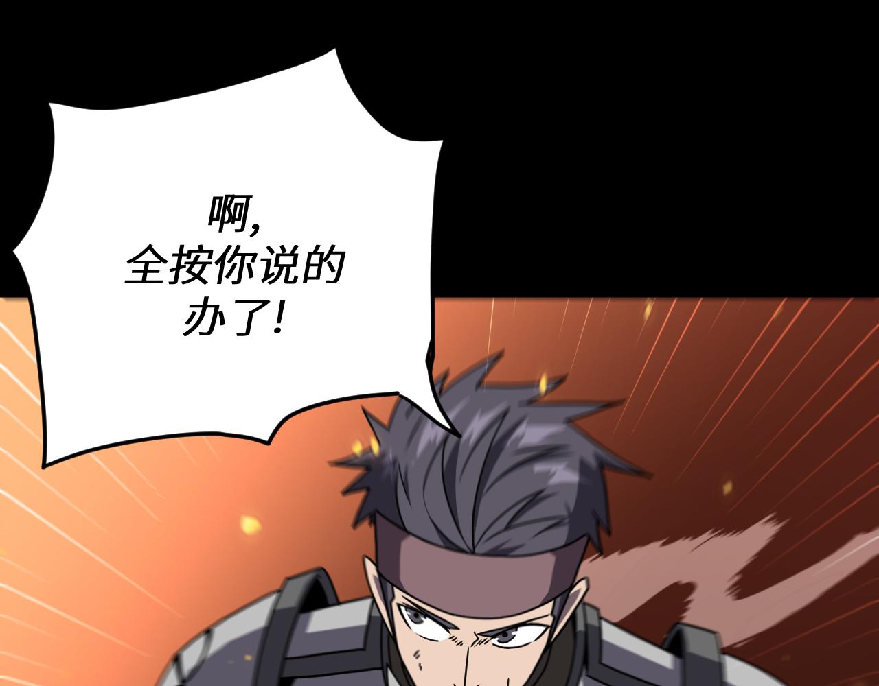 第22话 草船借箭(1/3)-第22话