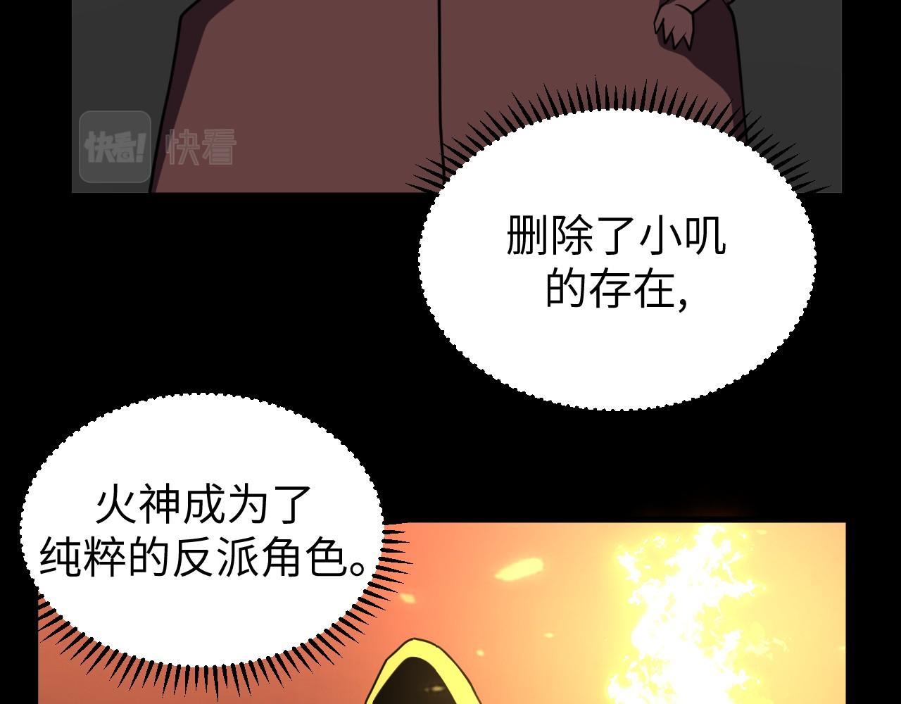 第24话 不战而胜(1/3)-第24话