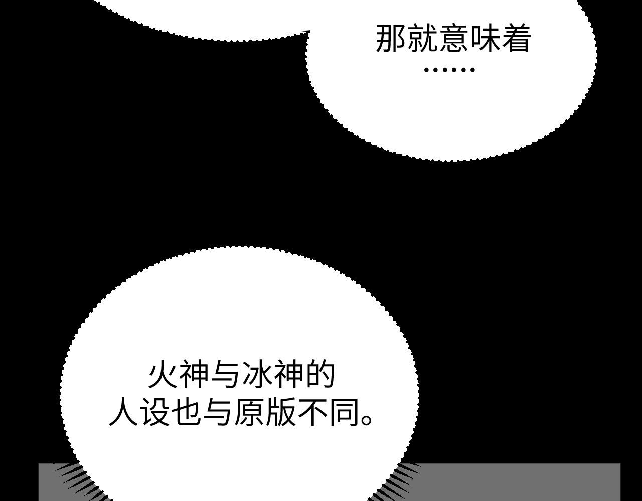 第24话 不战而胜(1/3)-第24话