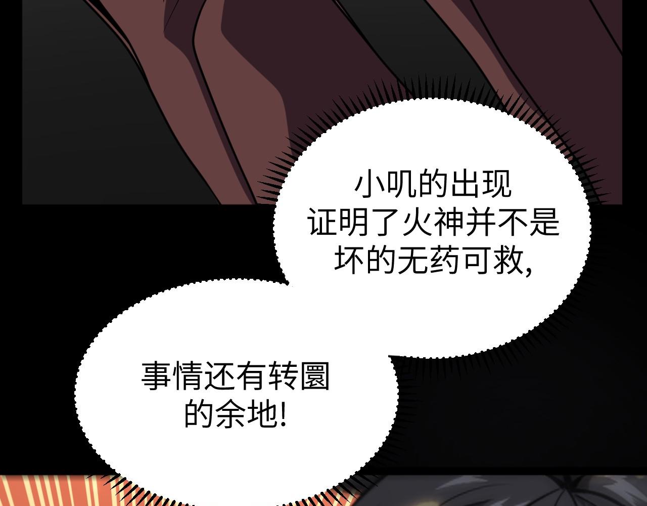 第24话 不战而胜(1/3)-第24话