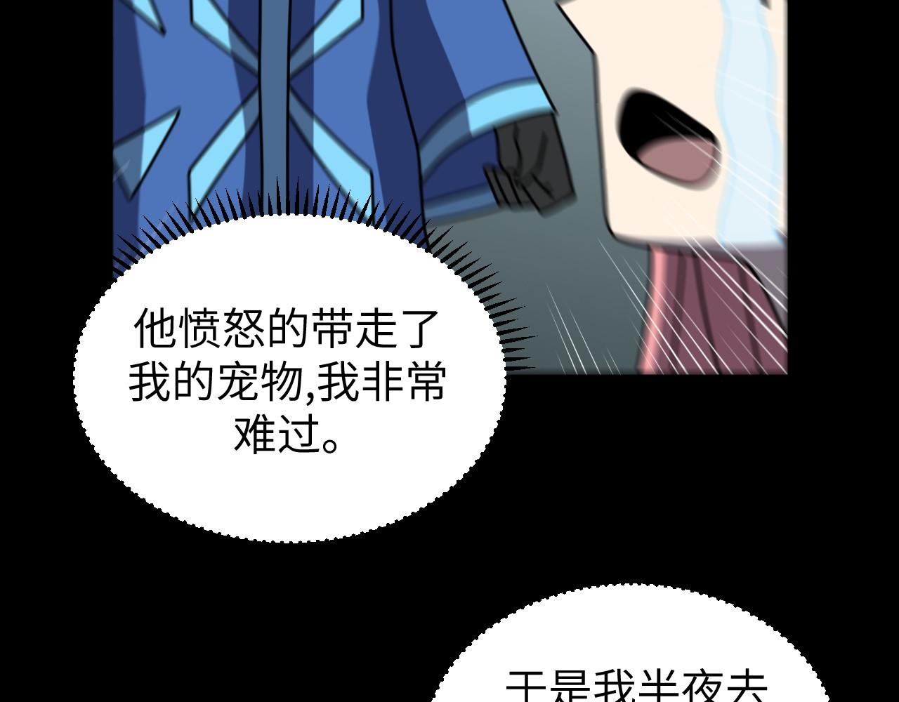 第24话 不战而胜(1/3)-第24话