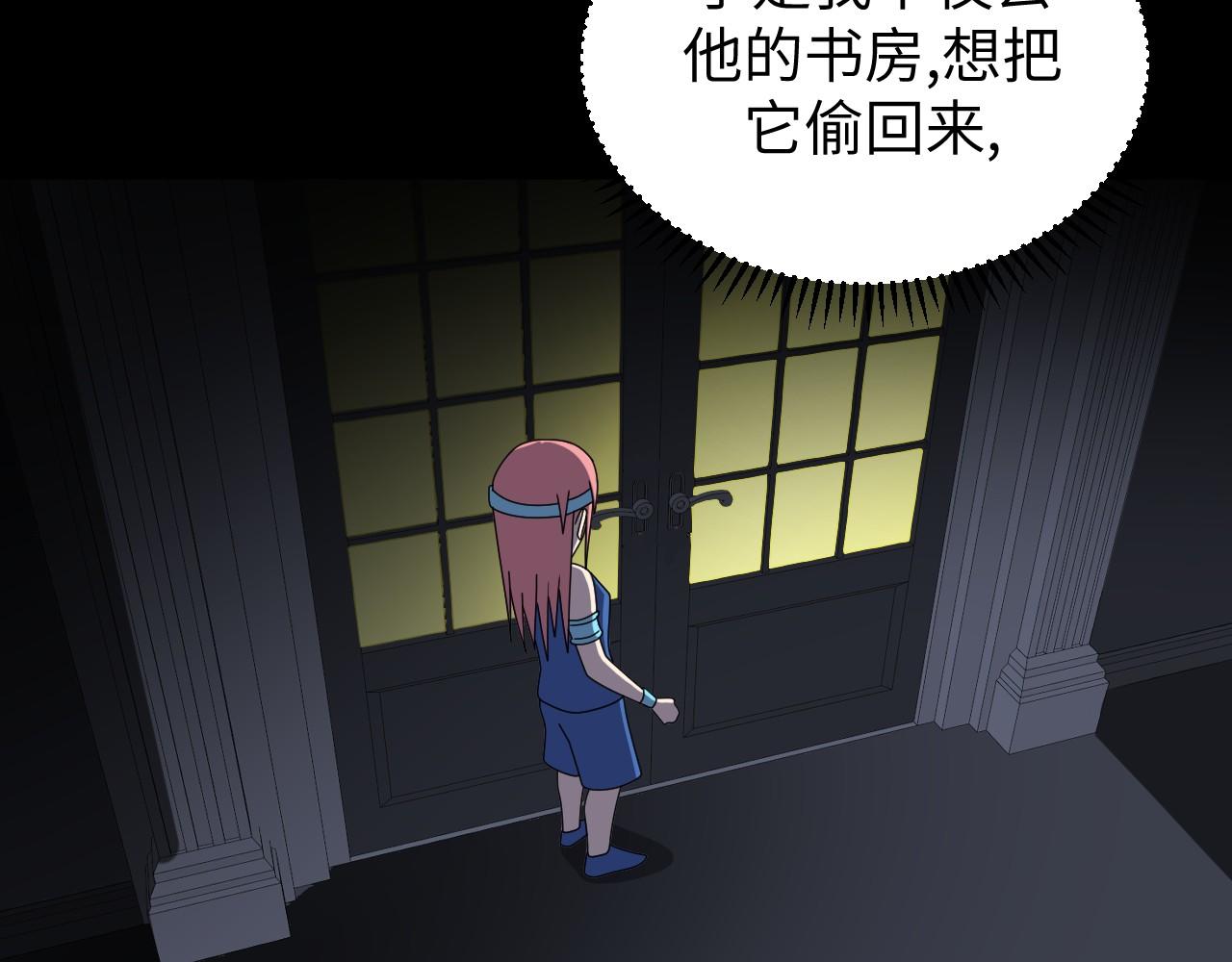 第24话 不战而胜(1/3)-第24话