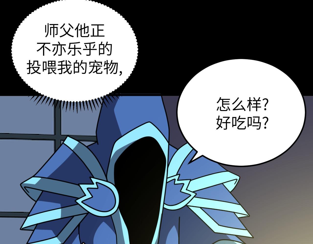 第24话 不战而胜(1/3)-第24话