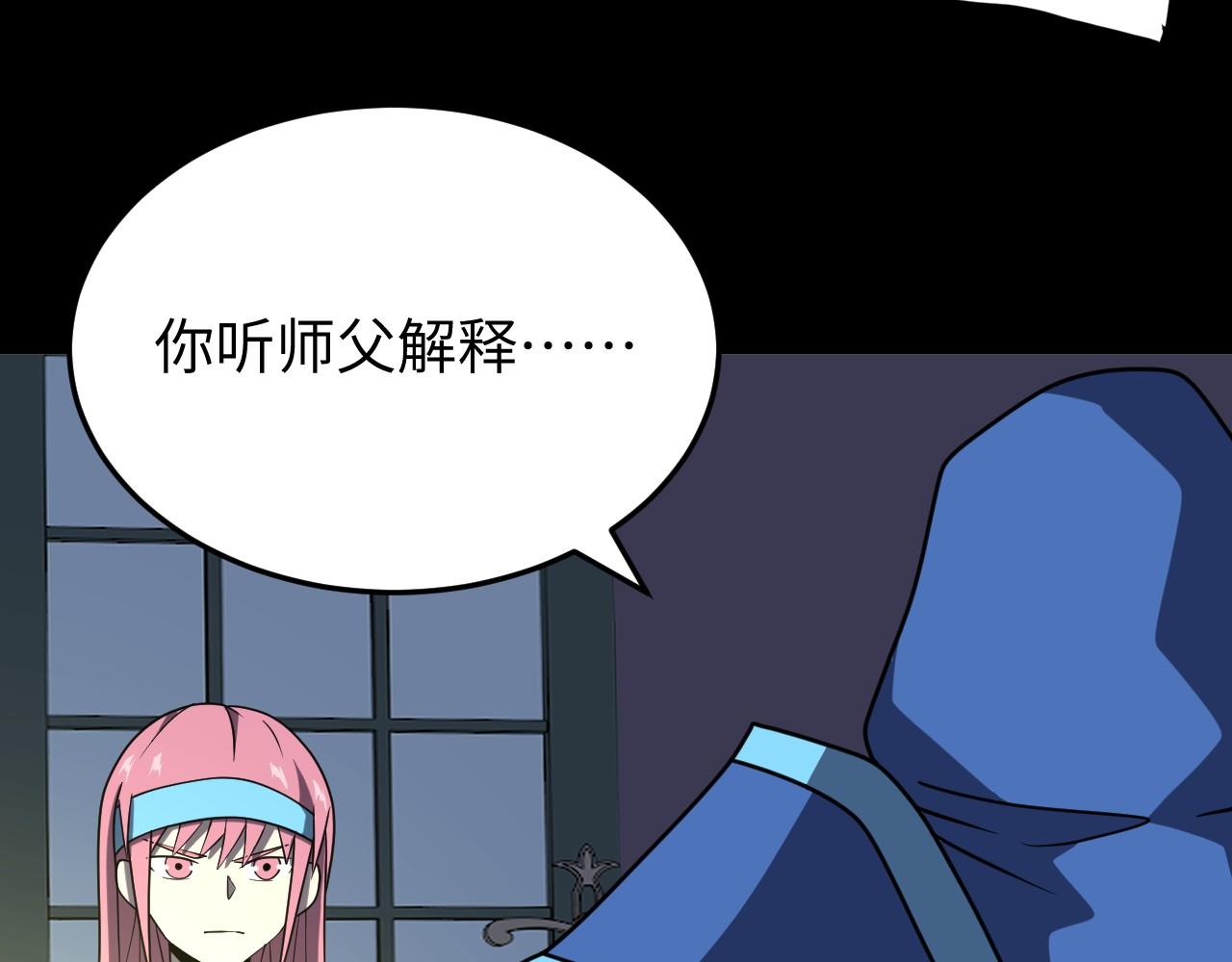 第24话 不战而胜(1/3)-第24话