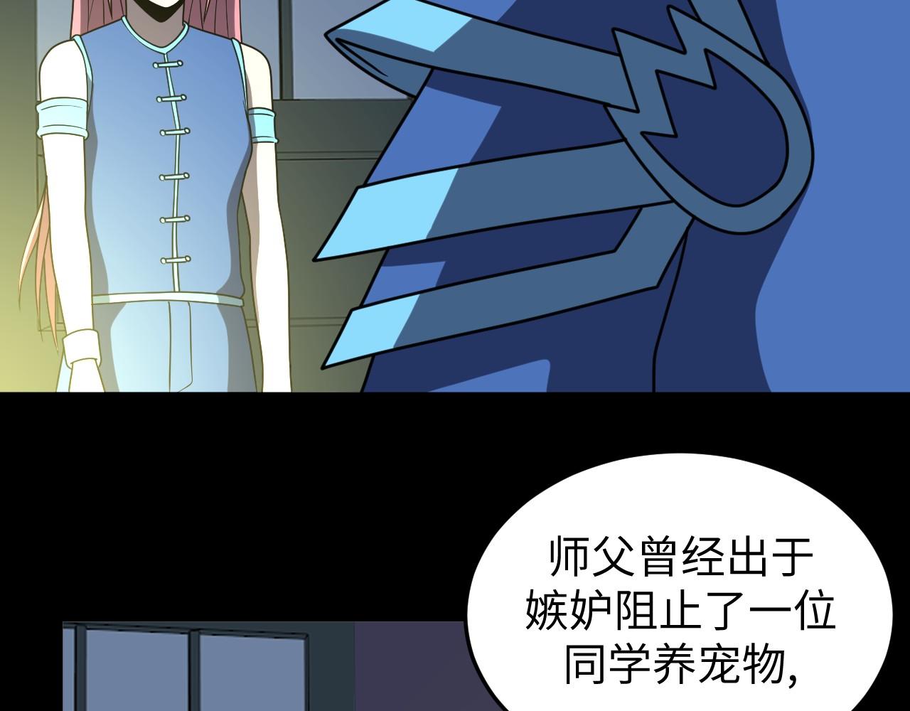 第24话 不战而胜(1/3)-第24话